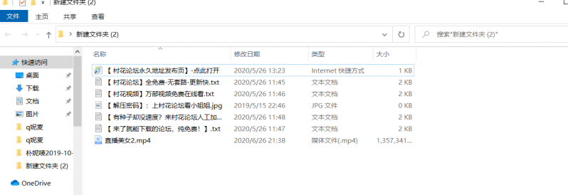 【自行打包】【健身教练与学员约炮】【百度云】【1.29G】