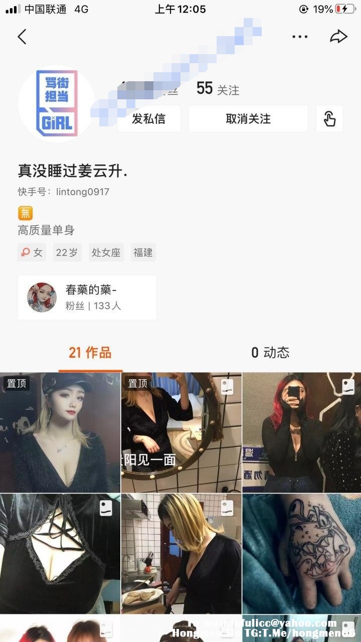 【快手巨乳 主播】真没睡过姜云升 大尺度啪啪自卫视频 7v