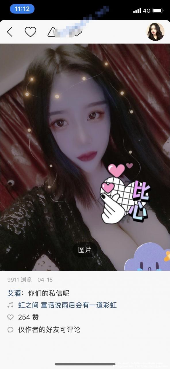 【重磅来袭】快手巨乳主播 艾酒 （酵母）大尺度口交漏奶