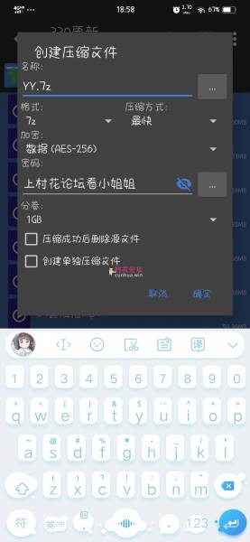 【自行打包】YY主播，诱惑舞蹈【54V1.57GB】【百度云永久有效】