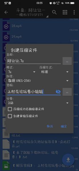 【自行打包】斗鱼阿让让，粉丝群诱惑舞蹈【35V4.8GB】【百度云】