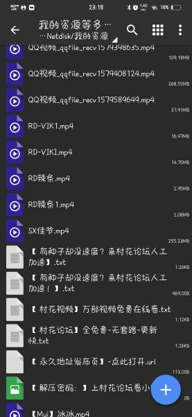 【自行打包】虎牙斗鱼多位主播，定制诱惑舞蹈【NV12.3GB】【百度云永久有效】