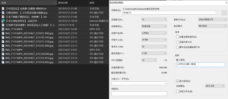 [老丝机]完美指缝 恋足恋丝福利 yi直播自录 超美脚 丝足 无露点【2v2.24G】【百度云】