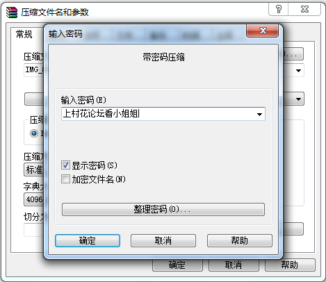 白嫖露脸   最新三线嫩模勾搭货车司机，刚内射完就吞精  【1V+309MB】 【百度网盘】