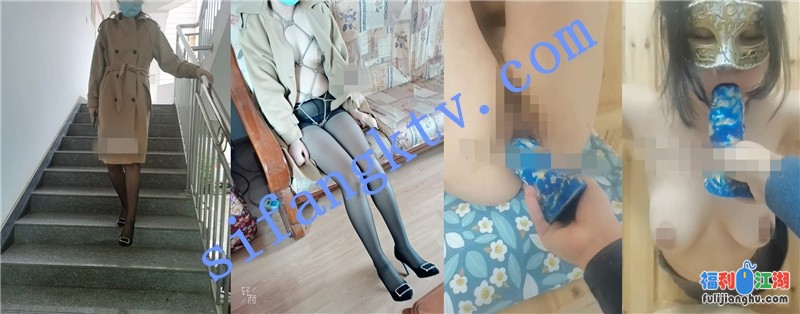 ❤重磅福利❤冷漠S圈养调教夫妻奴极品反差婊JK露出女女 【0.47G】