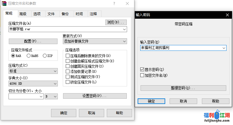 米娜学姐合集【百度云】【】876MB