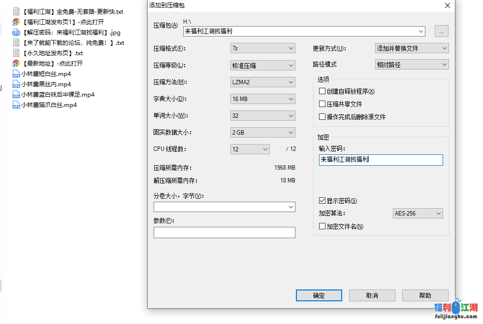 【自行打包】推特小林酱黑丝蓝白袜白丝猫爪足交【4V 2.24GB 】【百度云】