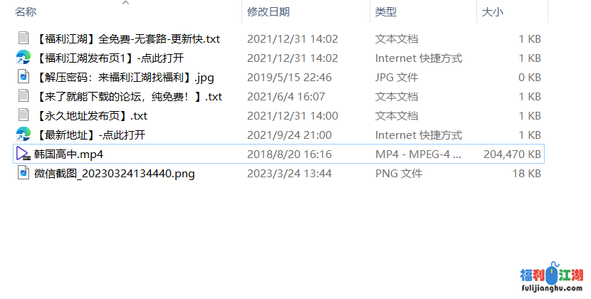 【精品泄露】韩国高中生性爱自拍