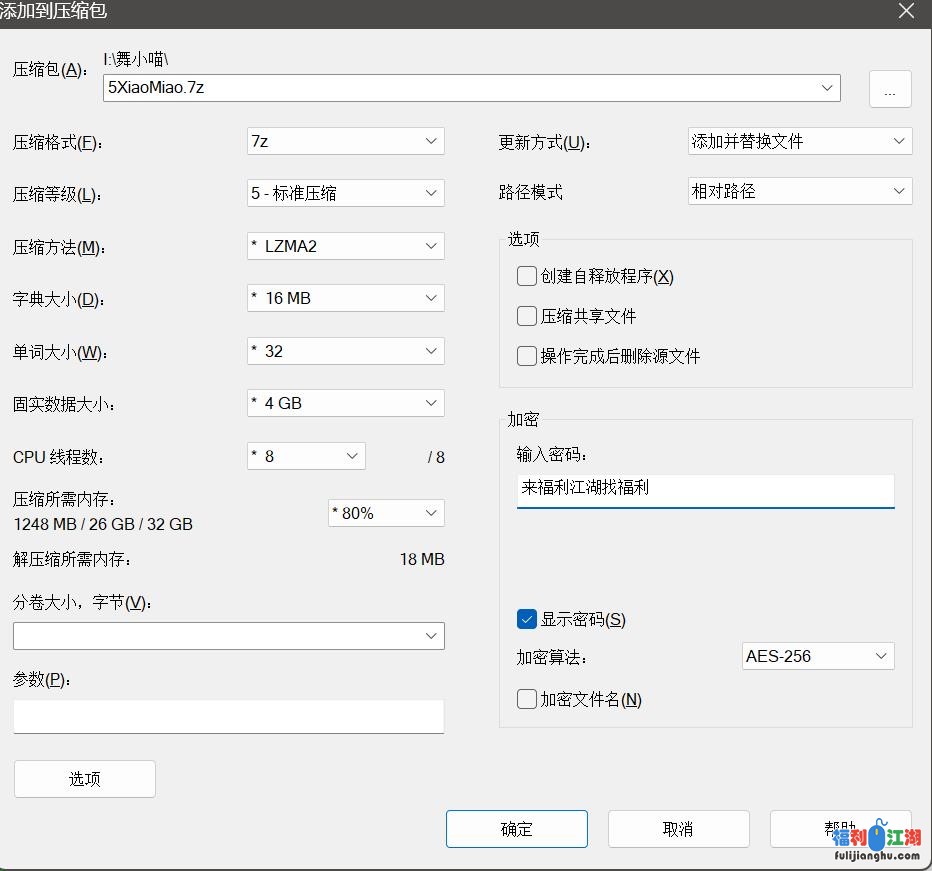 【自购】半糖美人 舞小喵 动感甩头激情裸舞【43V1.78G】