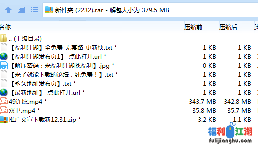 【自行打包】超级清纯双马尾黑丝和白袜分开腿自慰【379MB/百度网盘】