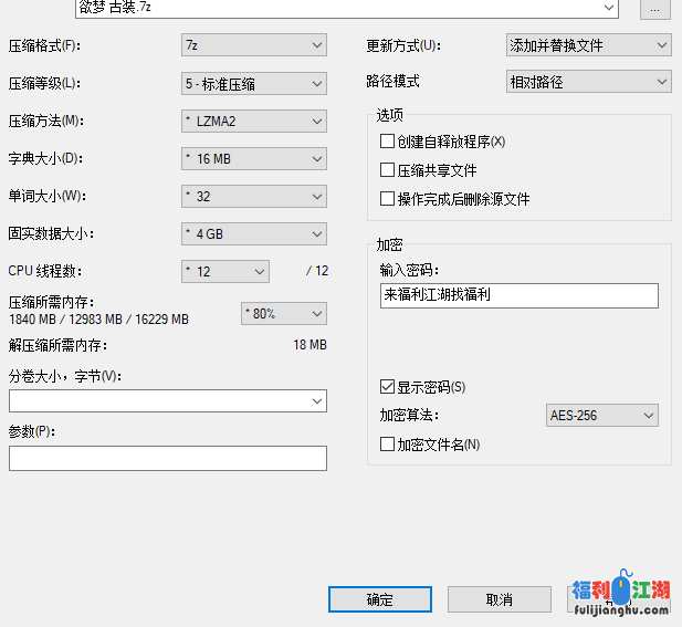 [自行打包]欲梦最新 古装（1v/307M）