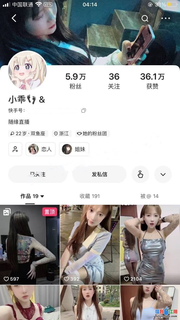 ⚡快手重磅⚡清纯小妹 小乖梅姨 定制私拍抖奶裸舞【12V227M】