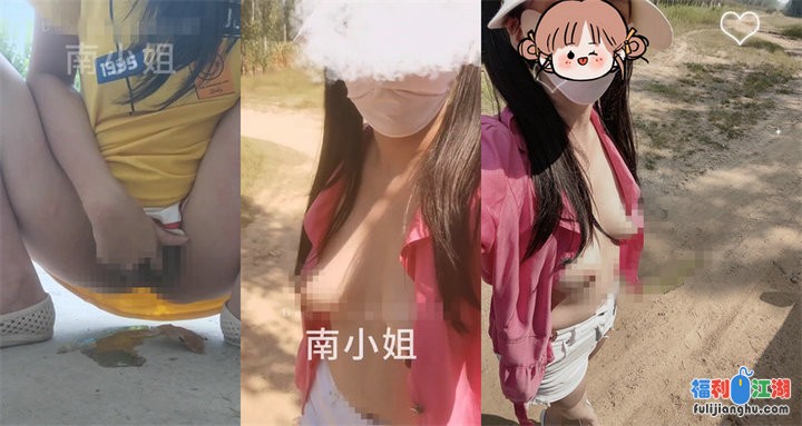 ❤最新流出❤露出界新狂人南小姐户外露出喂蚊子公厕吃屎【1.4G】