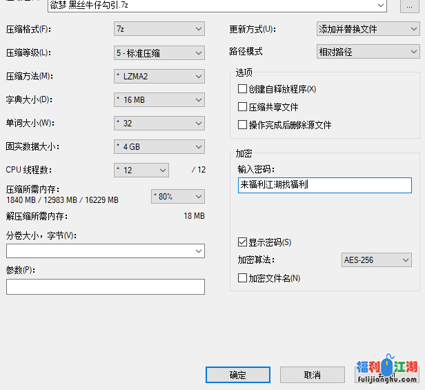 [自行打包]欲梦 29分钟 黑丝牛仔勾引（1v/479M）