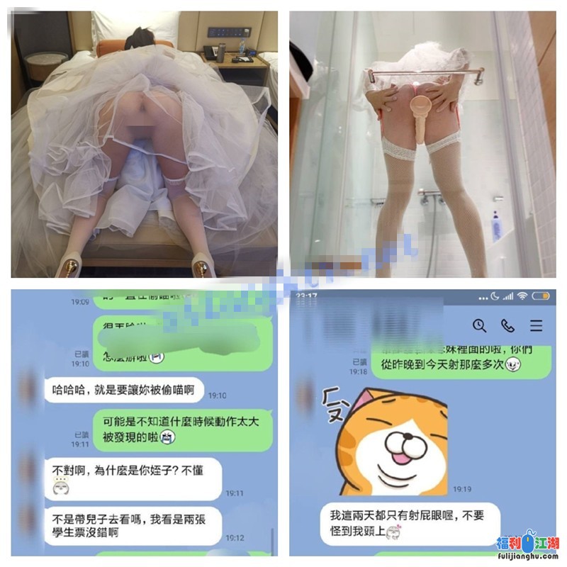 反差私密交流群 夫妻情侣投稿流出32套