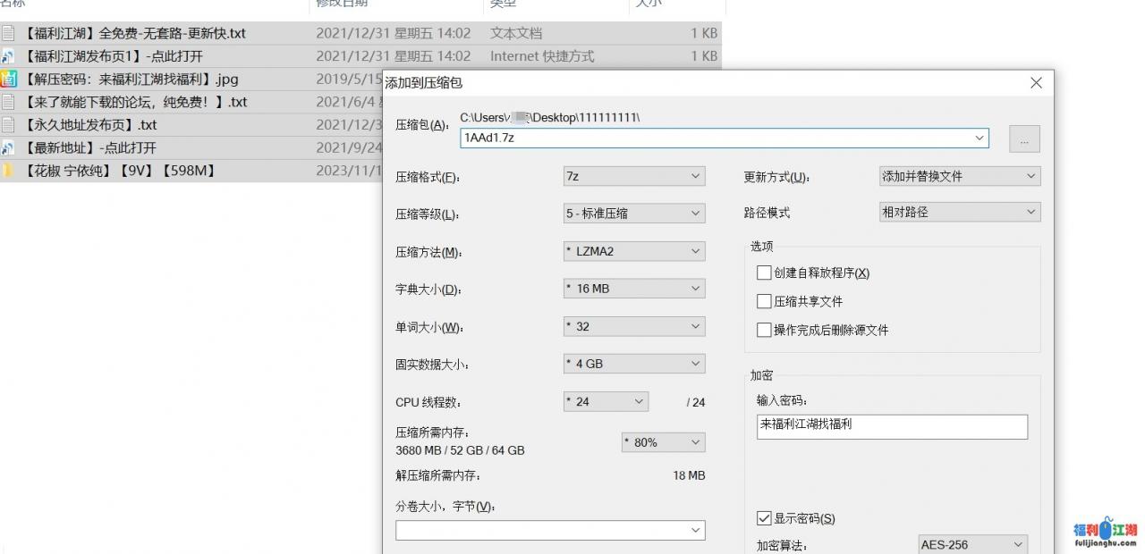 【花椒 宁依纯】直播大尺走光整活热舞 空挡上阵 森林高叉裙！【9V】【598M】【度盘】