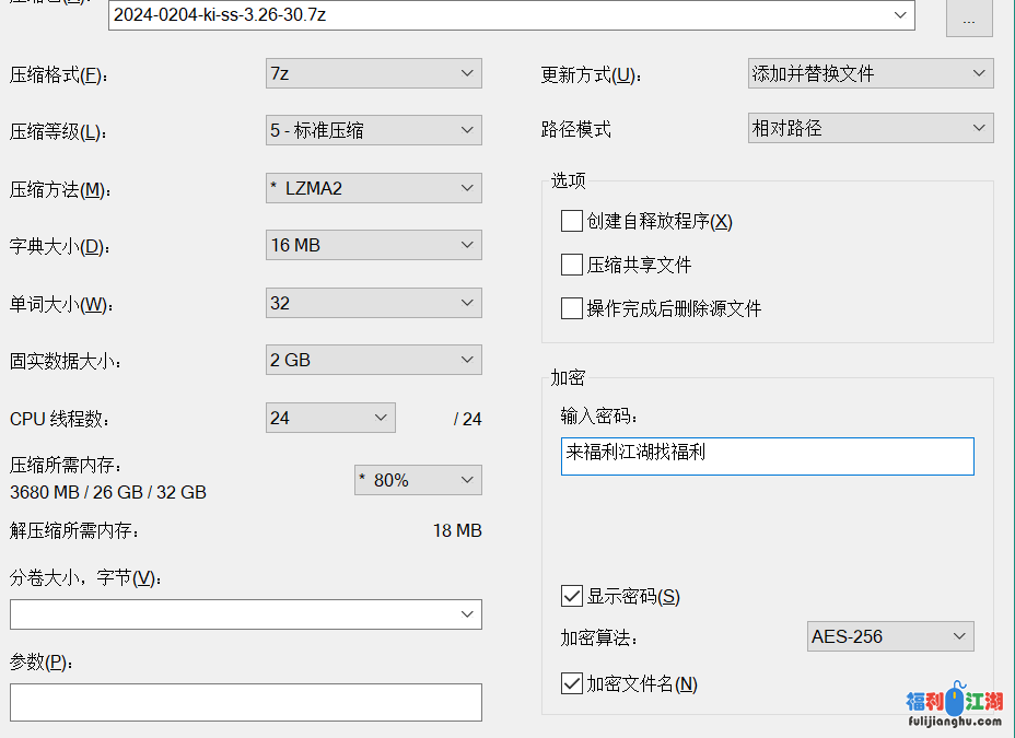 【自行打包】KISS舞社 新晋新舞团（依依+晴晴+范范+安安+温暖）抢先体验版合集 11v-3.26G【百度云】