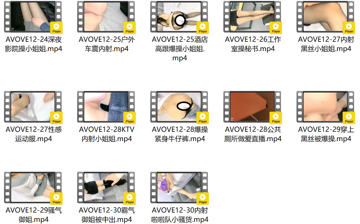 AVOVE 174合集-12完结【2.23G】