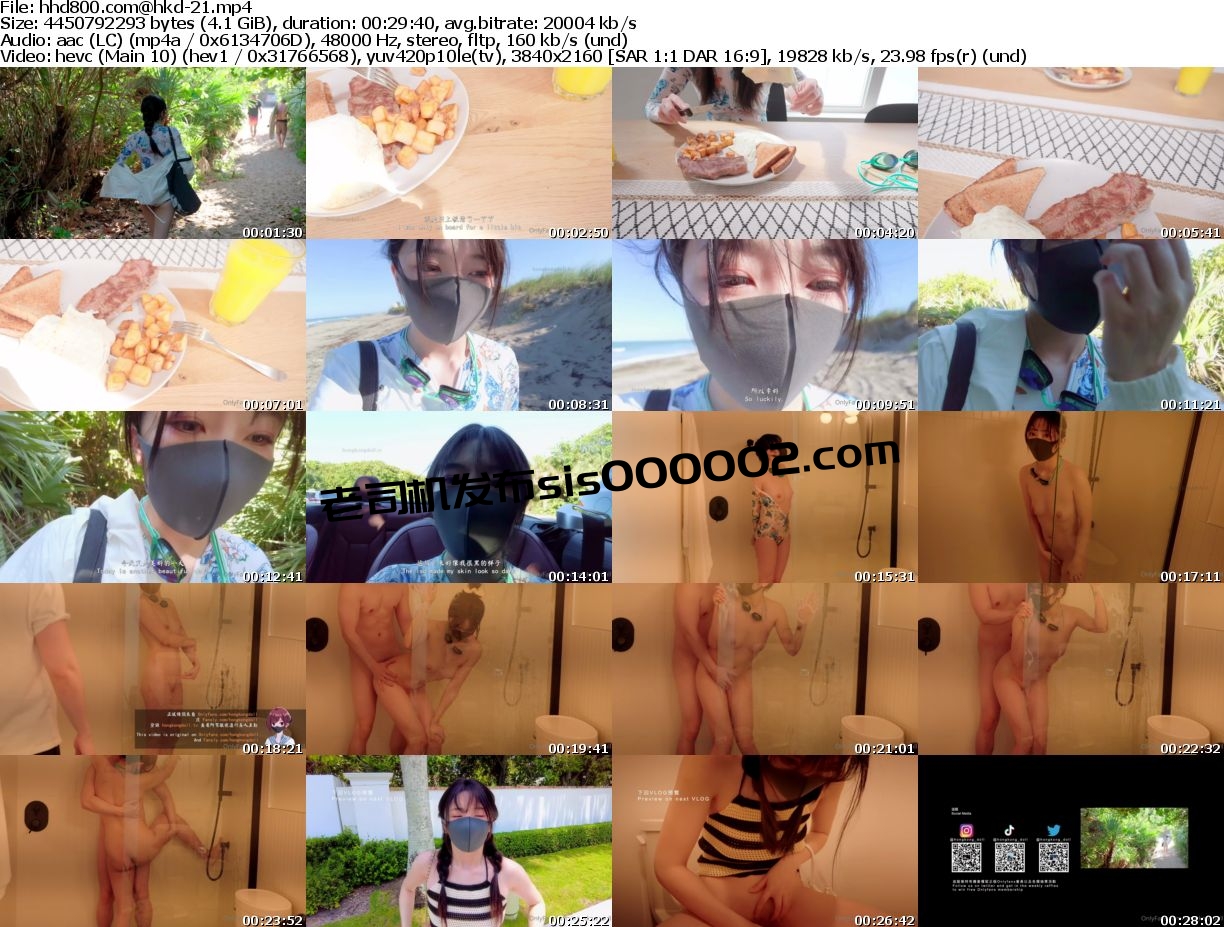 [HD/4.2G] 2023-06-30 HKD-21 HongKongDoll 衝浪少女的碎碎念-玩偶姐姐