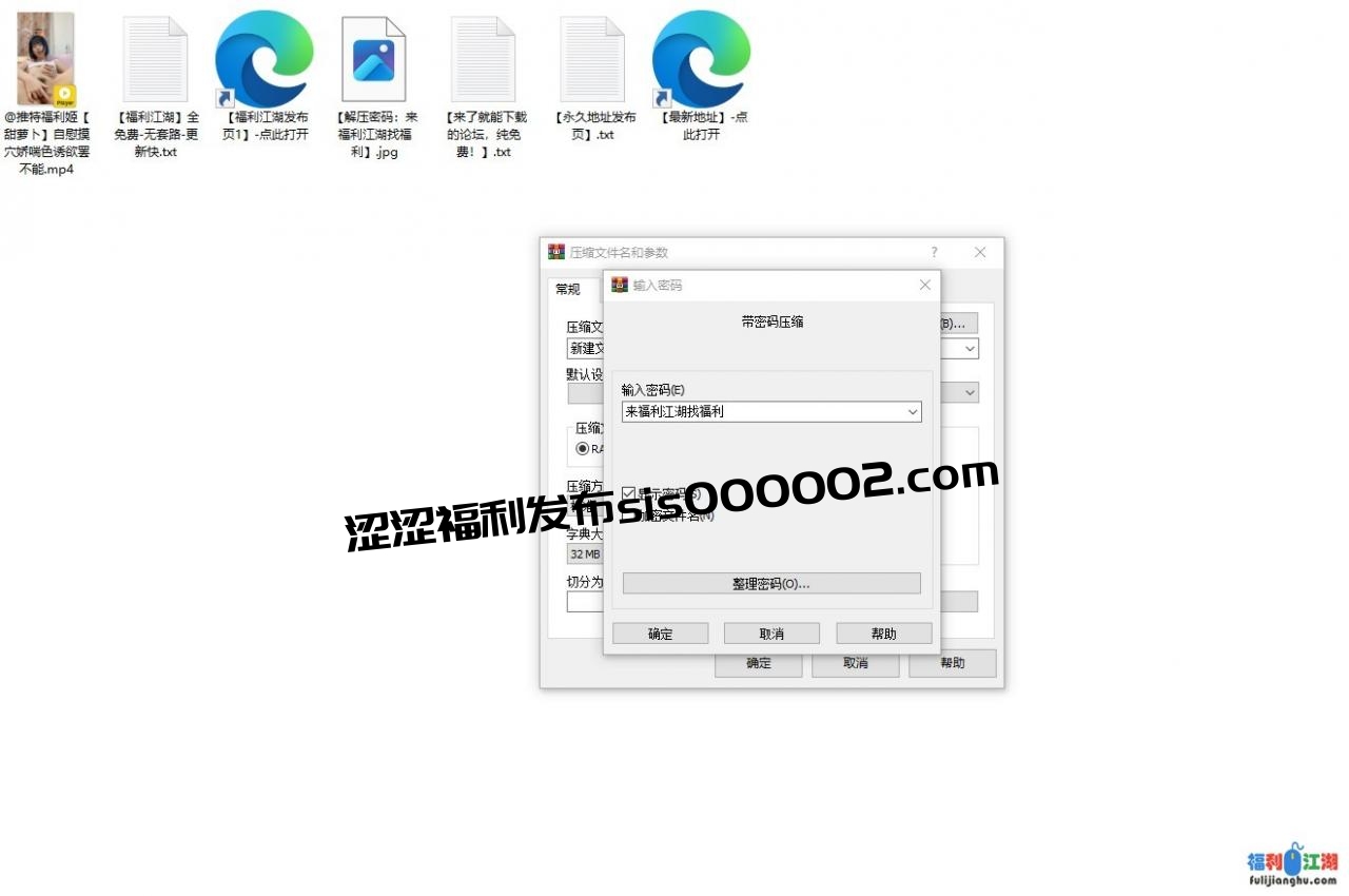 【甜萝卜】自慰摸穴娇喘色诱欲罢不能 【1V532MB】【百度云】