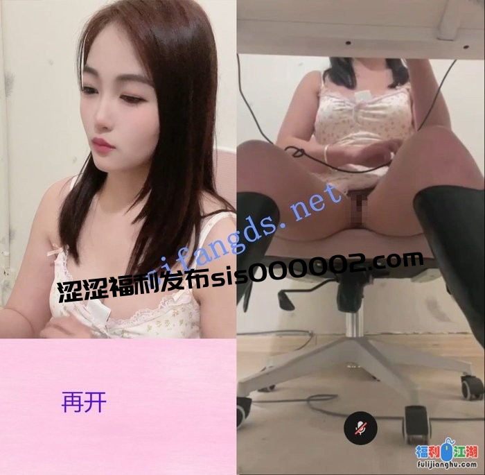 ✅网红 依依 气质良家 上面正常直播 下面土豪视角 [某房…..