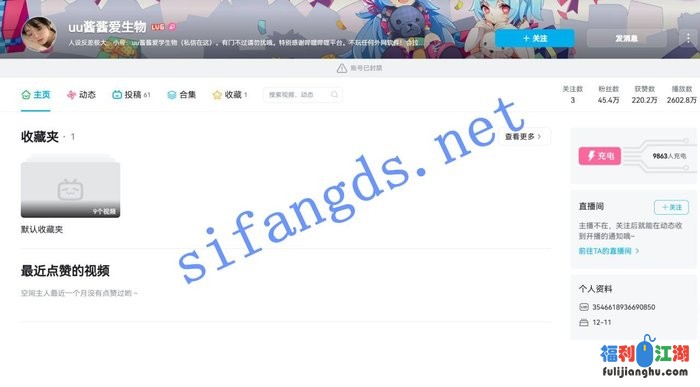 ✅B站 uu生物老师-2 45万粉 巨乳蜜桃臀 露点 掰B 洗澡 反差[某房原版]【61.1M】