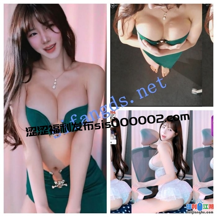 【韩国soop】蔡世安 后摇 抖臀 俩片臀瓣激情撞击23V[某房原版]【2.3G】