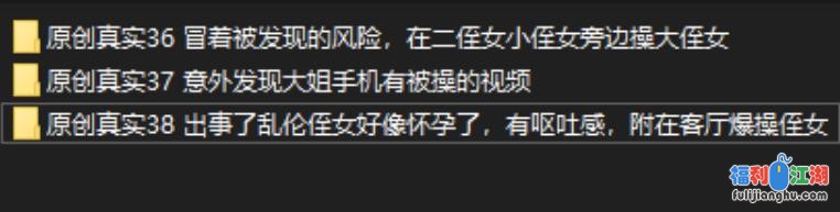 ❤️叔侄乱伦❤️外站博主和18岁亲侄女的点点滴滴后续3[某房原版]【233M】