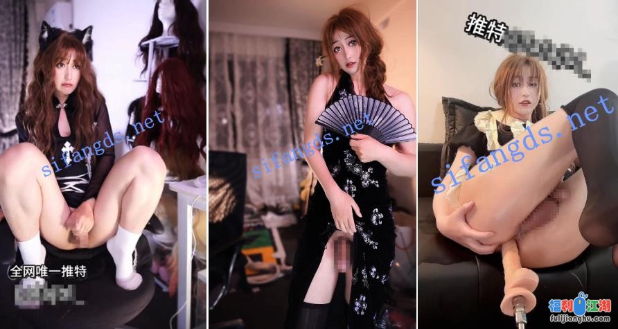 超高颜值极品TS 辣辣姜不辣 788SVIP六月最新福利7V+8P[某房原版]【1.88G】