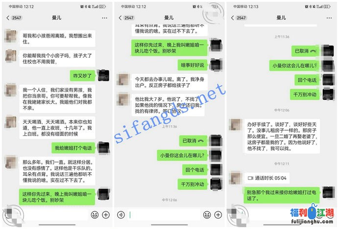 ❤️乱伦小姨子-醉酒强奸小姨子操了三次，对白超爽！[某房原版]【225M】