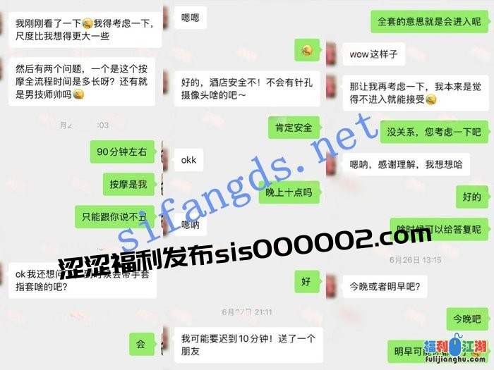 【核弹】按摩小子原创 超粉嫩音乐老师 给了2100 还被插了05[某房原版]【5.16G】