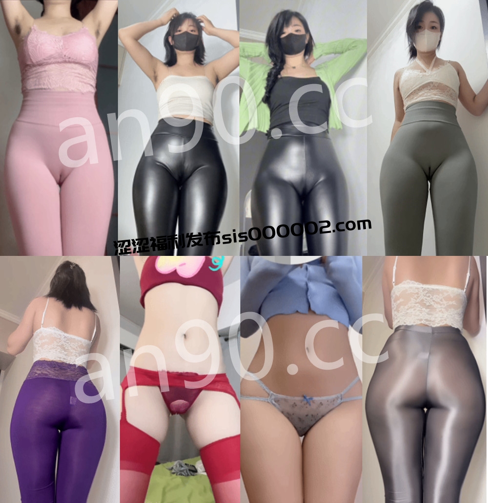 快手丨💖性感妹 XXXX 付费定制骚舞顶胯大尺度 情趣露内比缝 59V 4.52G