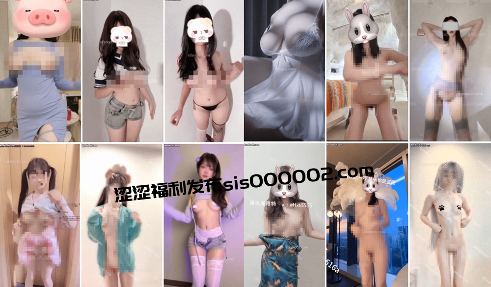 抖音丨💖最全抖音风裸舞 变装 反差超大合集 美女云集 285V 83分