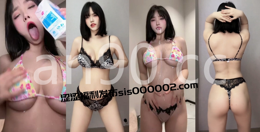 抖音丨💖XXXX 付费群定制私拍骚舞大尺度 情趣露内 3V 8分