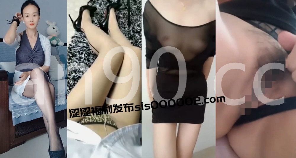 抖音丨💖骚妇 XXXX 付费群定制私拍大尺度福利合集 10V 3分37