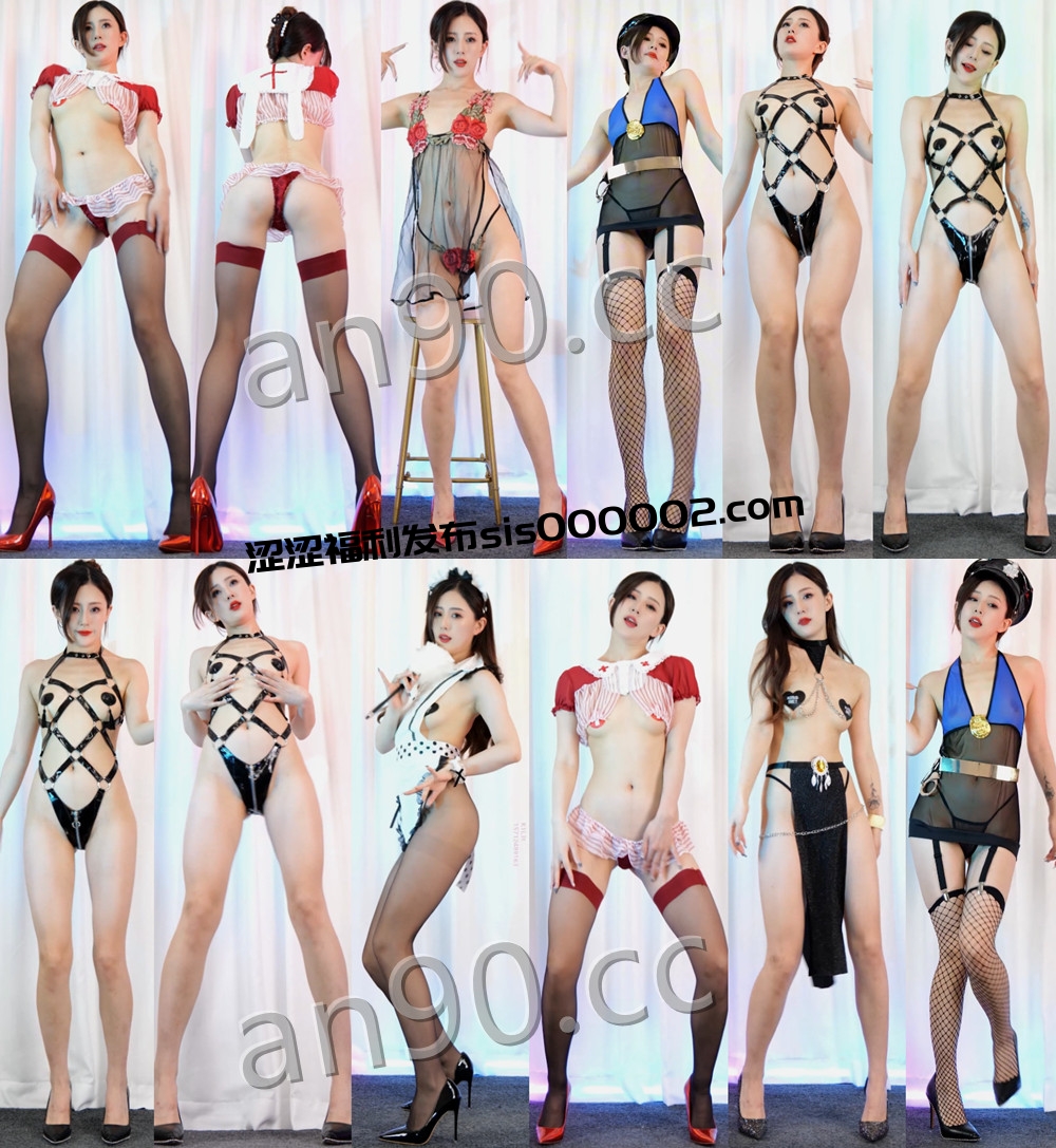 私拍丨💖极品御姐 XXXX 付费定制私拍骚舞大尺度 情趣丁字 12V 40分