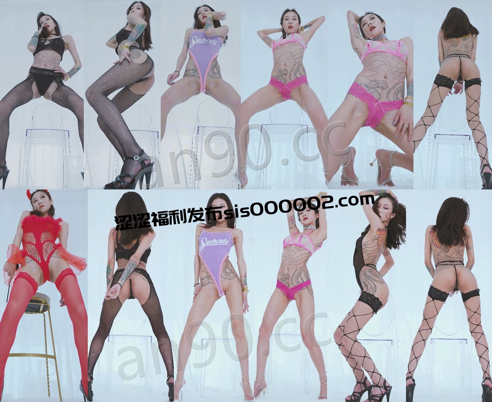 私拍丨💖极品御姐 XXXX 付费定制私拍骚舞大尺度 情趣丁字 20V 64分