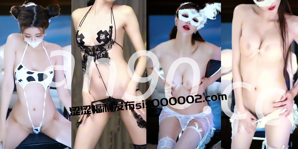 CC丨💖XXXX 付费高级群定制骚舞大尺度 情趣丁字比毛 9V 60分