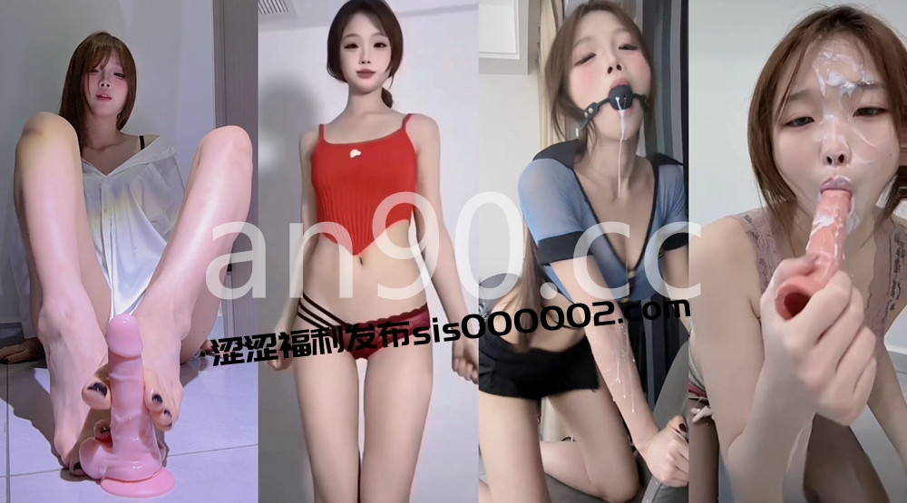 快手丨💖人气主播 XXXX 付费定制私拍大尺度 足控露内 7V 31分