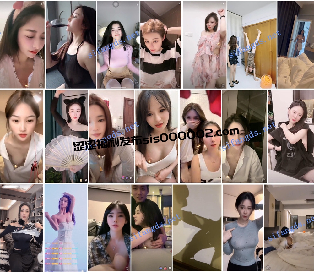 抖音丨💖各路网红美女 XXXX 直播 凸点 闪现 走光 露点 合集 135V 66分